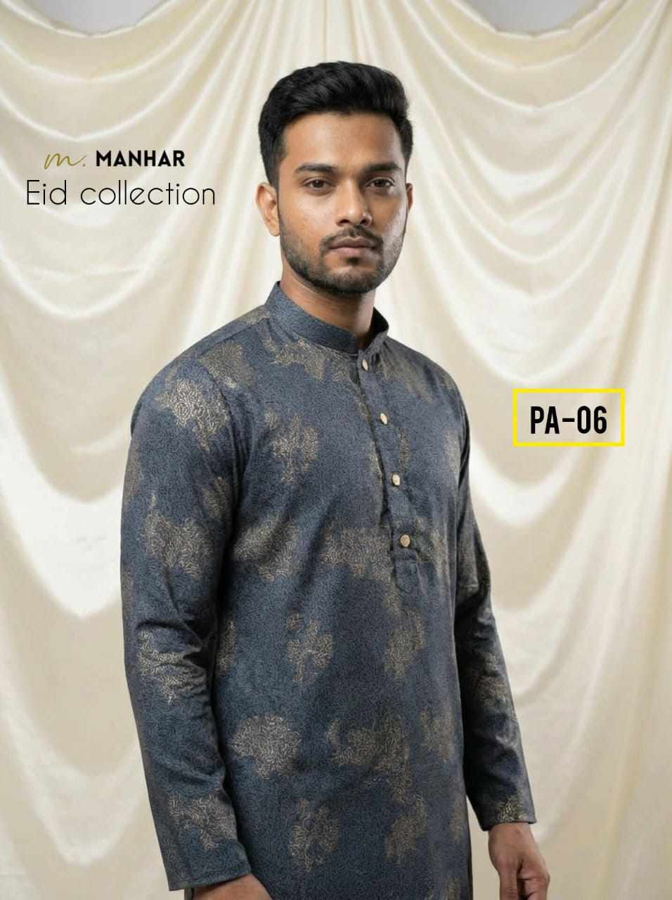 কটন পাঞ্জাবি